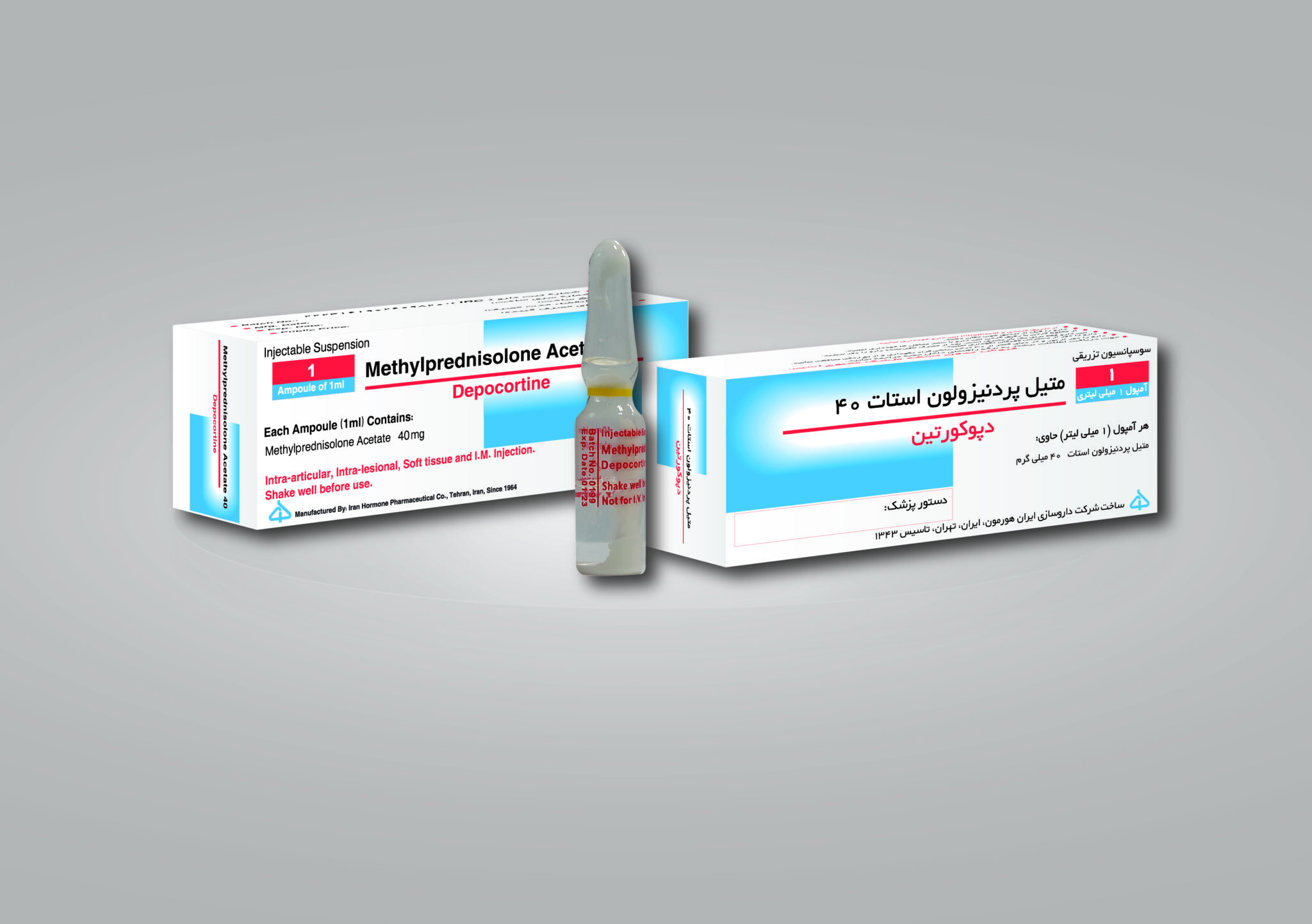 داروسازی ایران هورمون متیل پردنیزولون استات ۴۰ میلی گرم