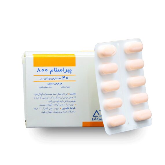 پخش البرز پيراستام 800 میلی گرم قرص 40 عددی